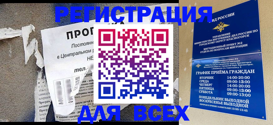 пропишу в квартире в Киришах