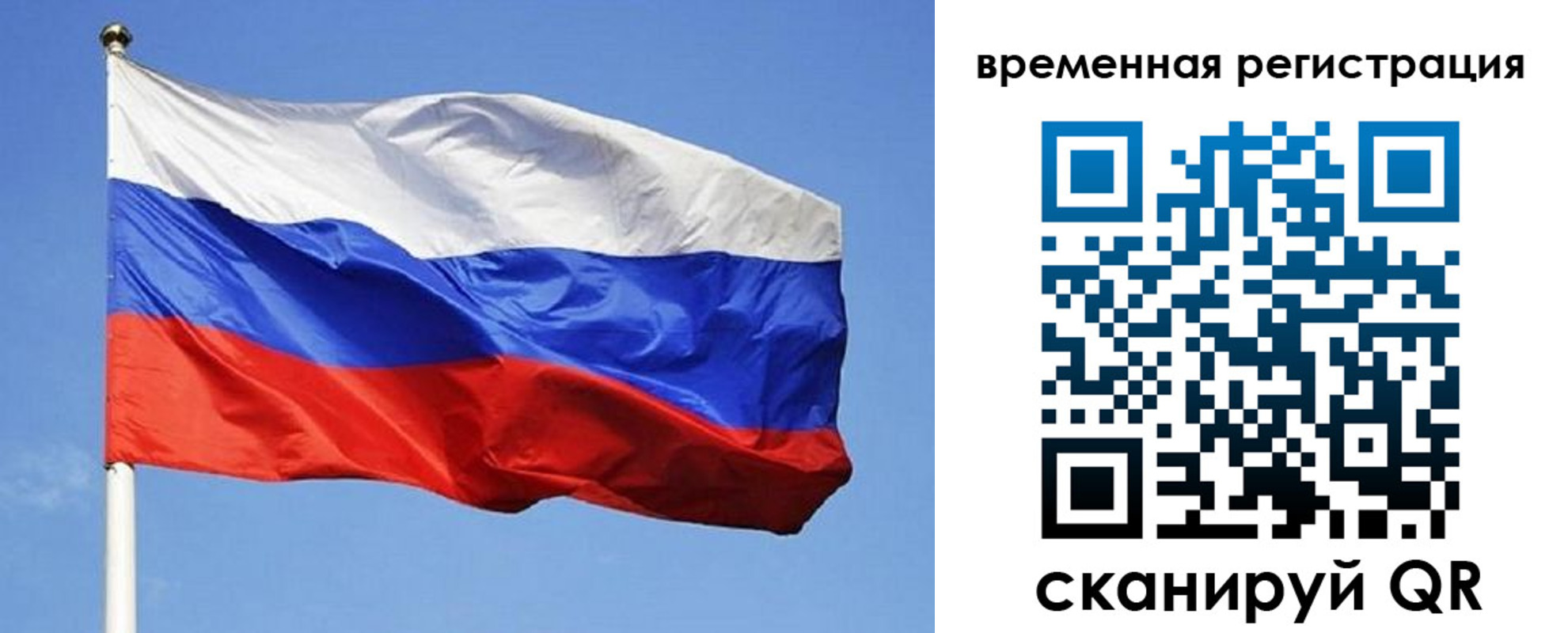 прописка в квартире в Киришах