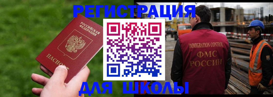 прописка от собственника в Киришах